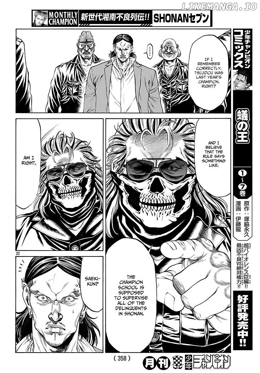 Shonan Seven chapter 49 - page 23