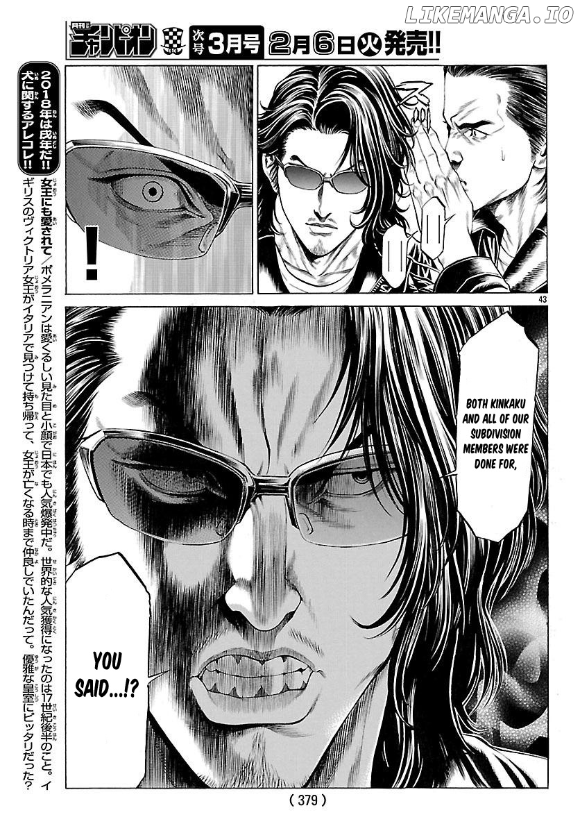 Shonan Seven chapter 49 - page 44