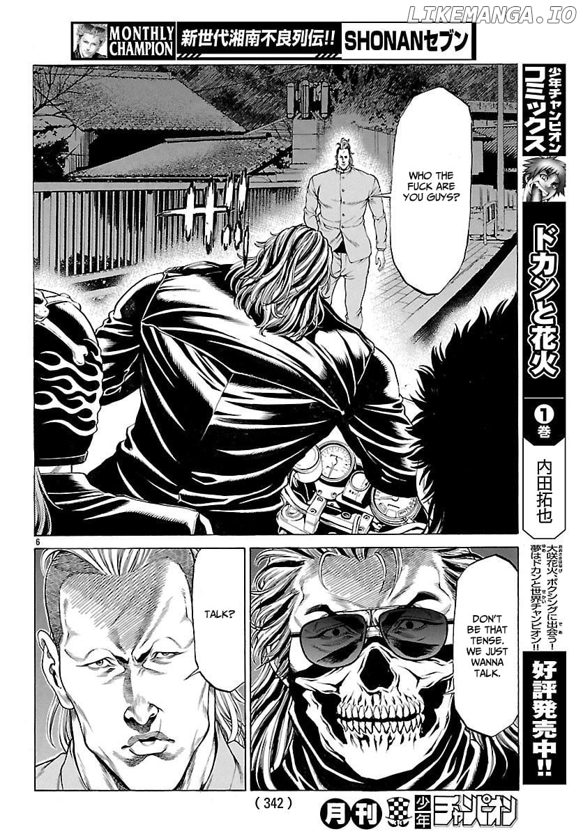 Shonan Seven chapter 49 - page 7