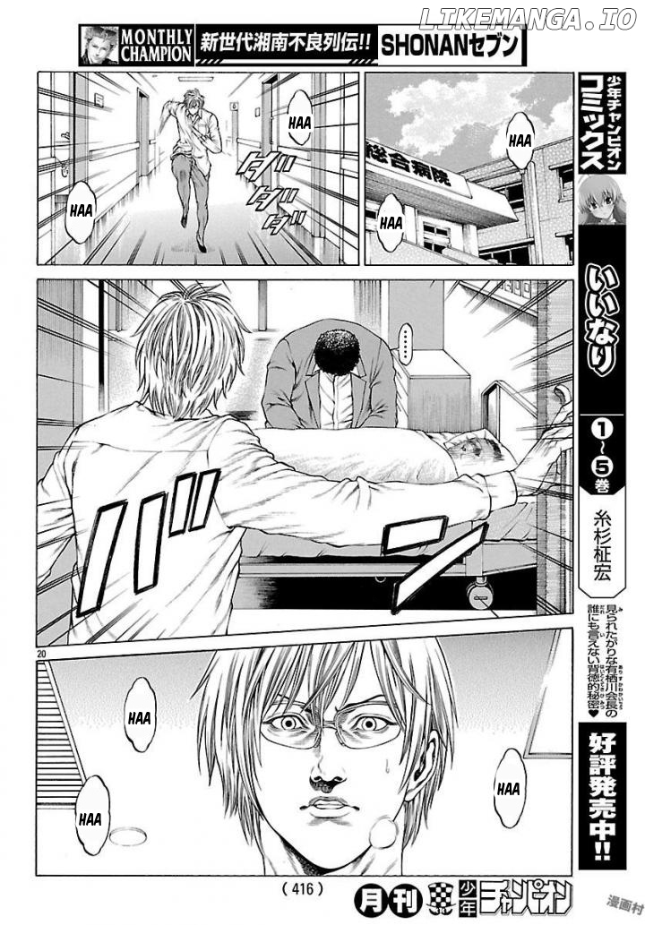 Shonan Seven chapter 50 - page 17