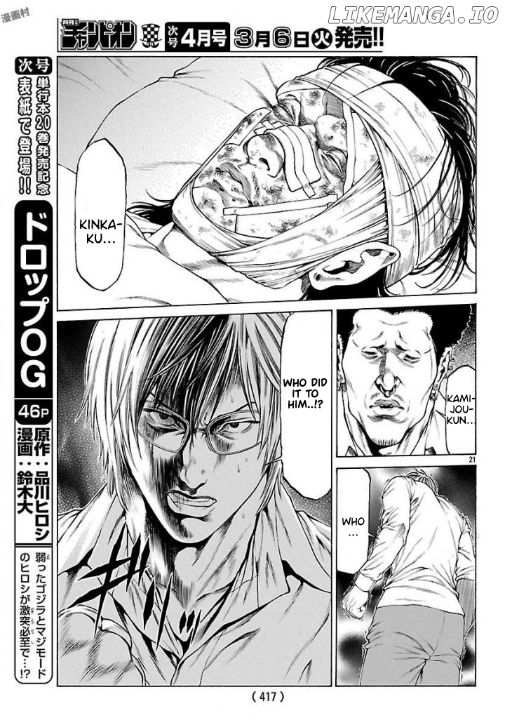 Shonan Seven chapter 50 - page 18