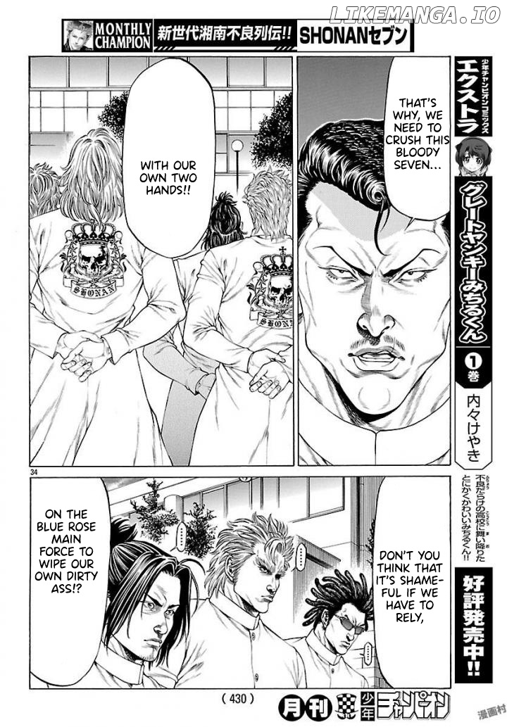 Shonan Seven chapter 50 - page 29