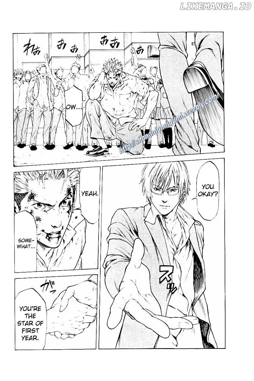 Shonan Seven chapter 28 - page 15