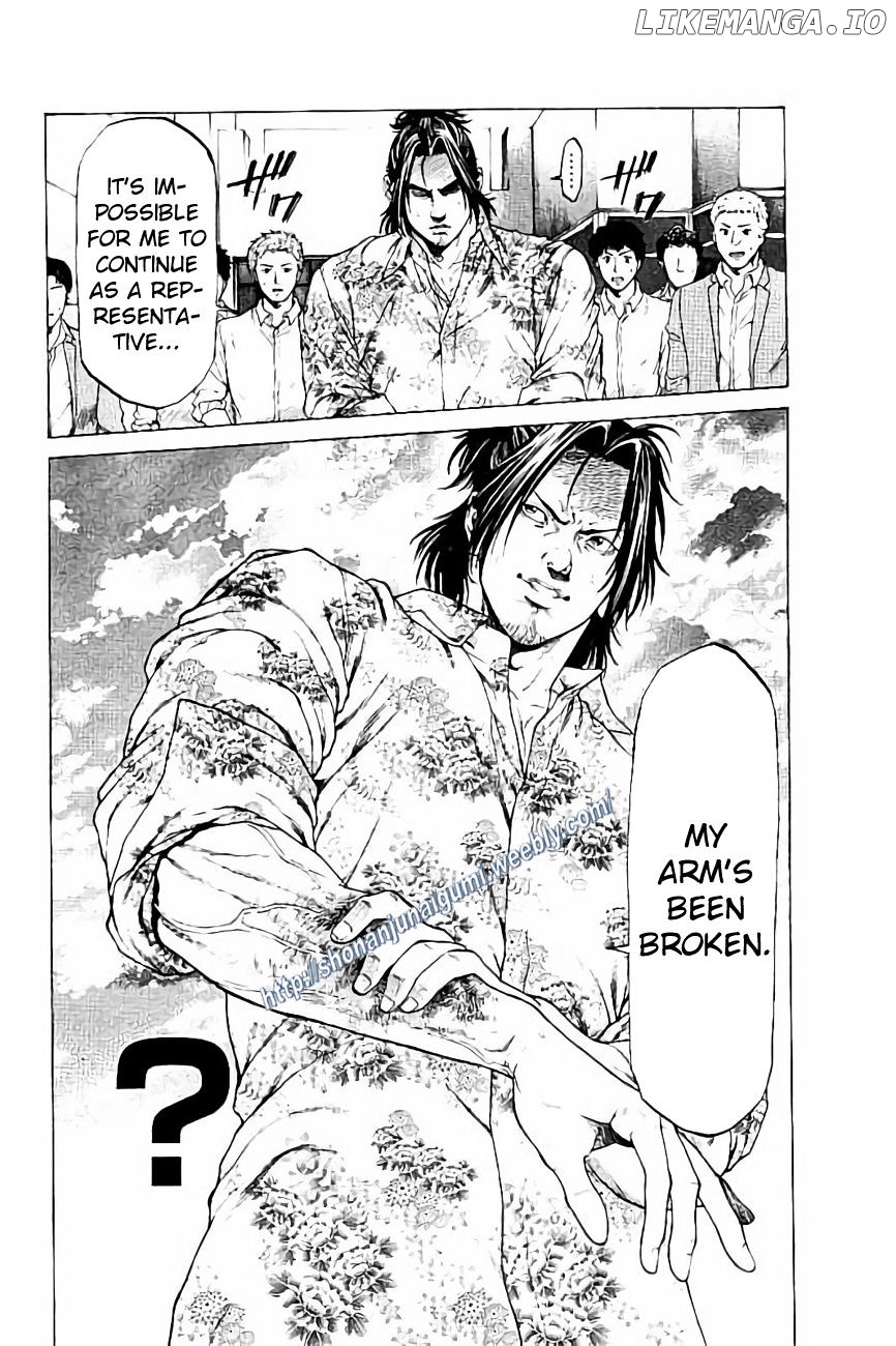 Shonan Seven chapter 28 - page 17