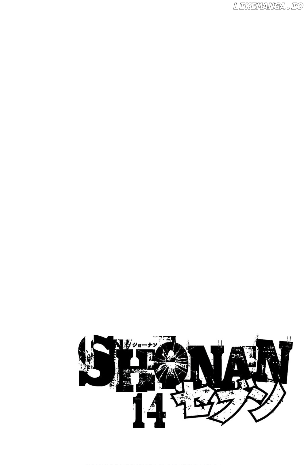 Shonan Seven chapter 53 - page 3