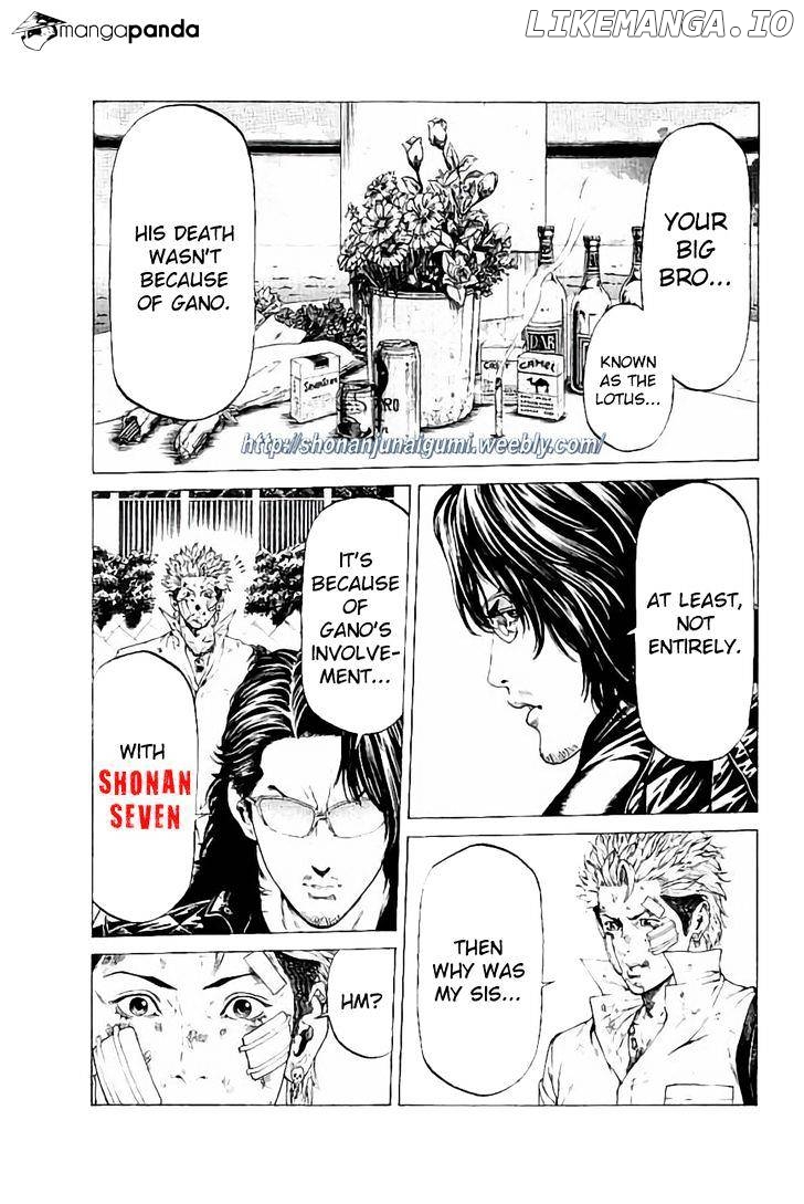 Shonan Seven chapter 29 - page 12