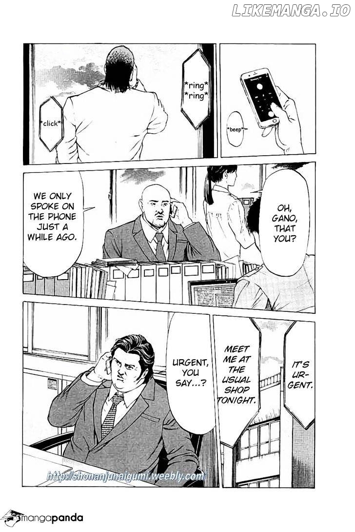 Shonan Seven chapter 29 - page 9