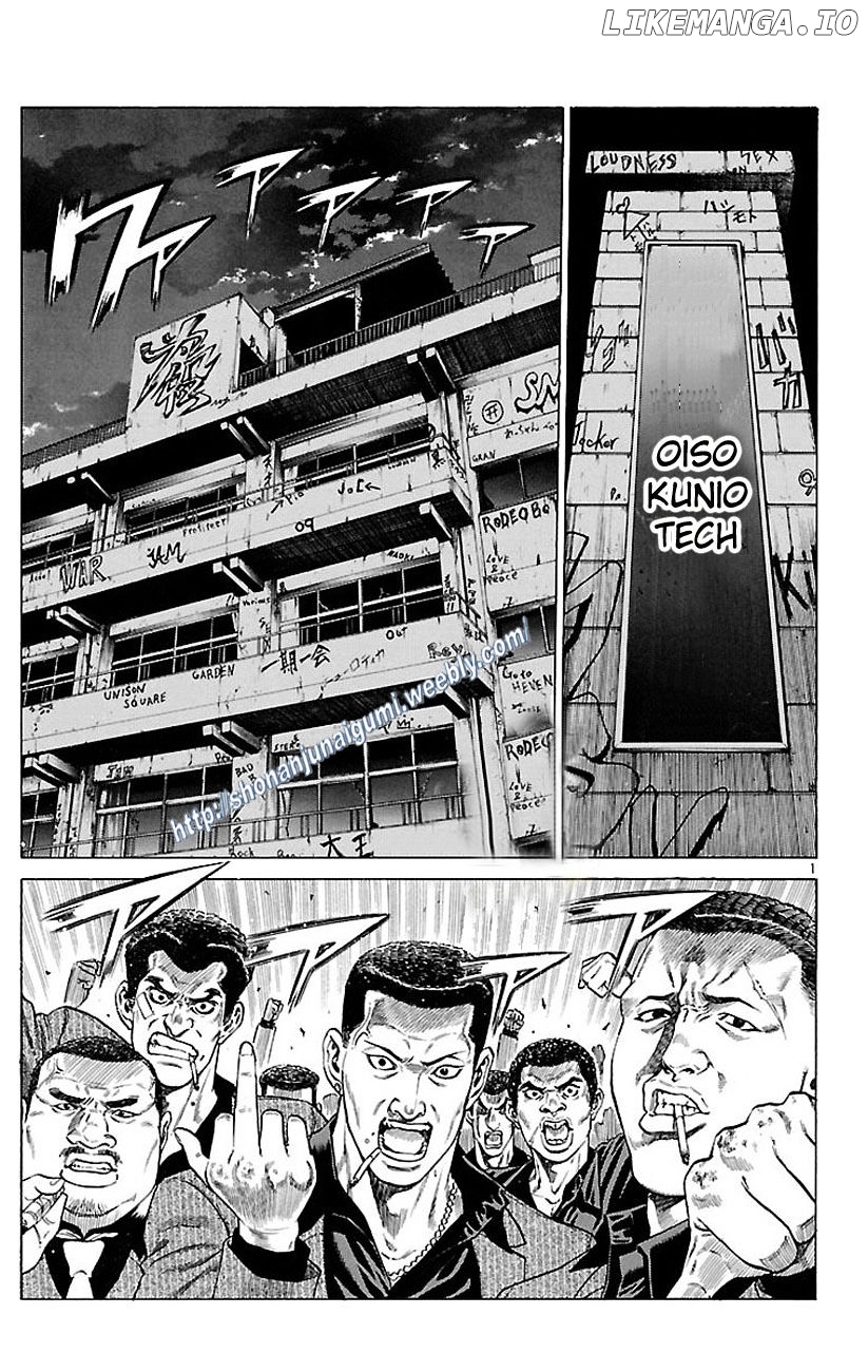 Shonan Seven chapter 32 - page 4