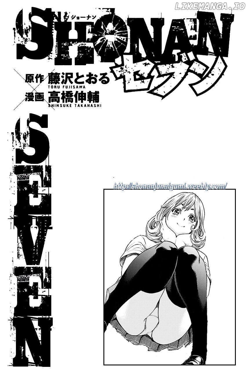 Shonan Seven chapter 32 - page 41