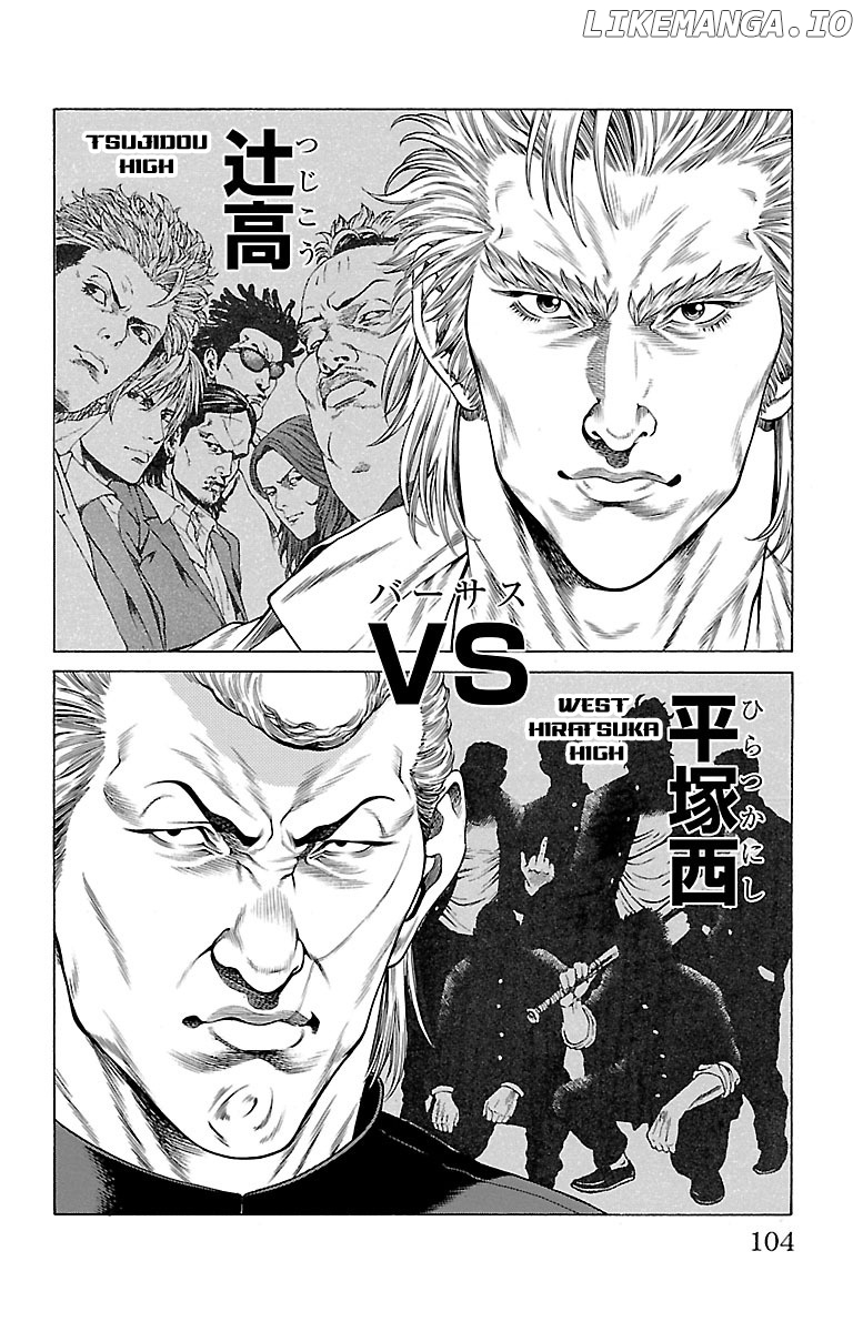 Shonan Seven chapter 46 - page 6