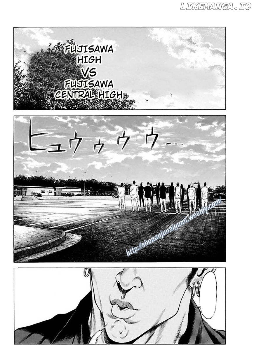 Shonan Seven chapter 33 - page 25