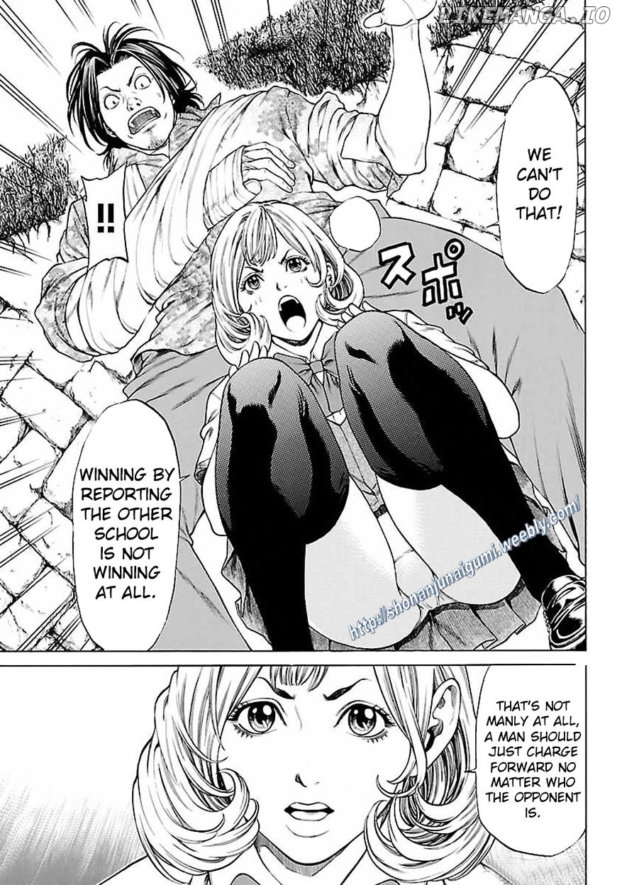 Shonan Seven chapter 34 - page 8