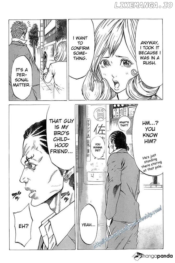 Shonan Seven chapter 15 - page 13