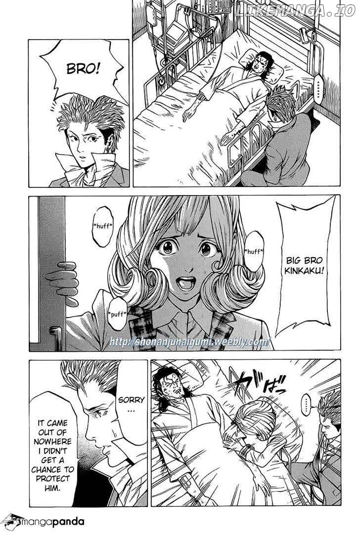 Shonan Seven chapter 16 - page 14