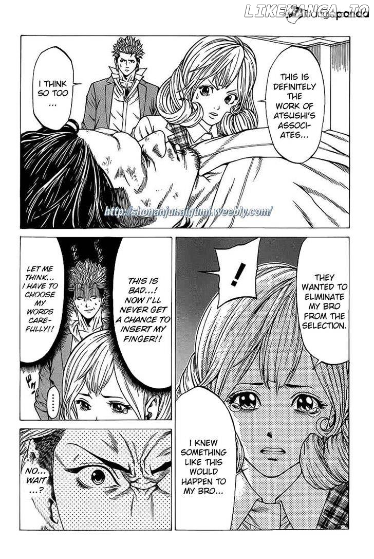 Shonan Seven chapter 16 - page 15