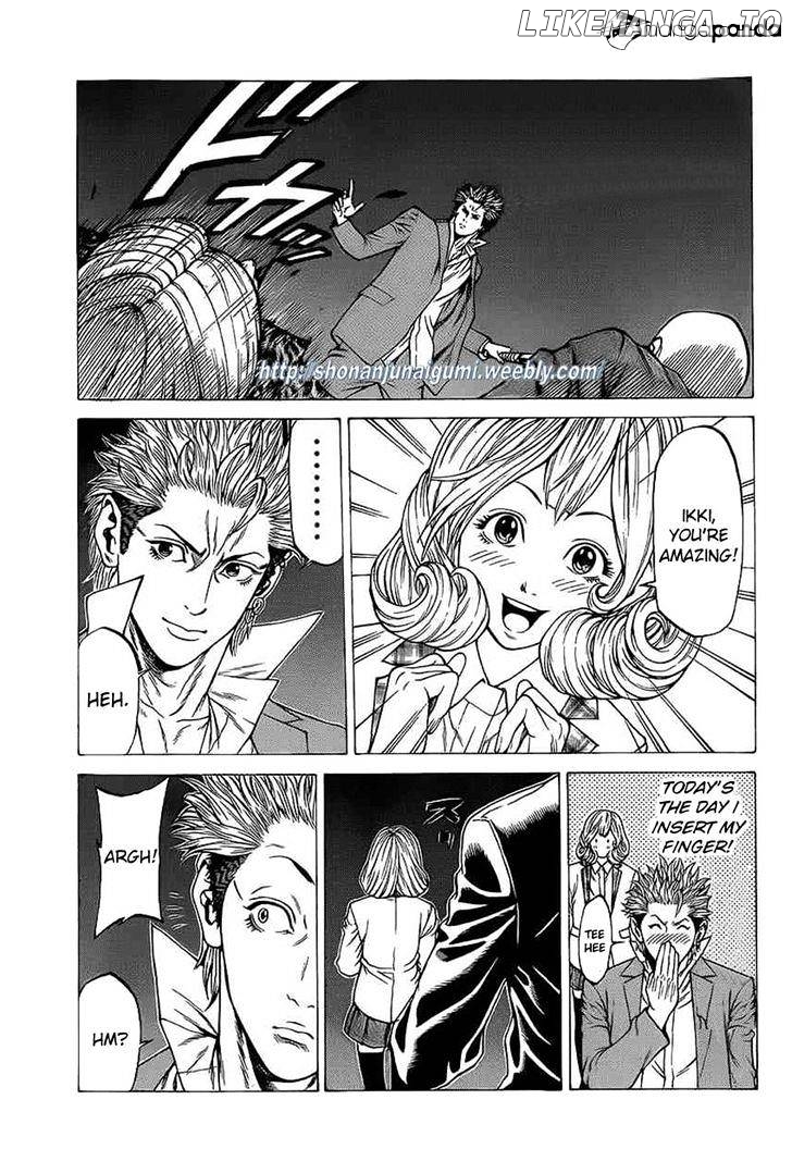 Shonan Seven chapter 16 - page 44