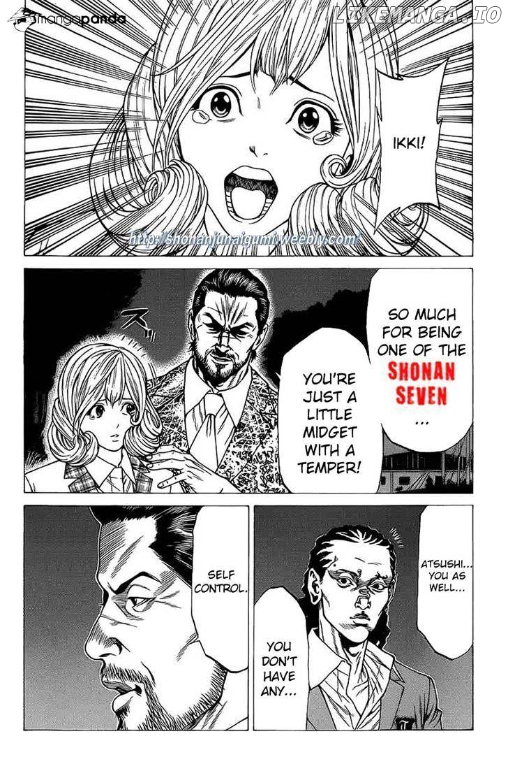 Shonan Seven chapter 16 - page 47
