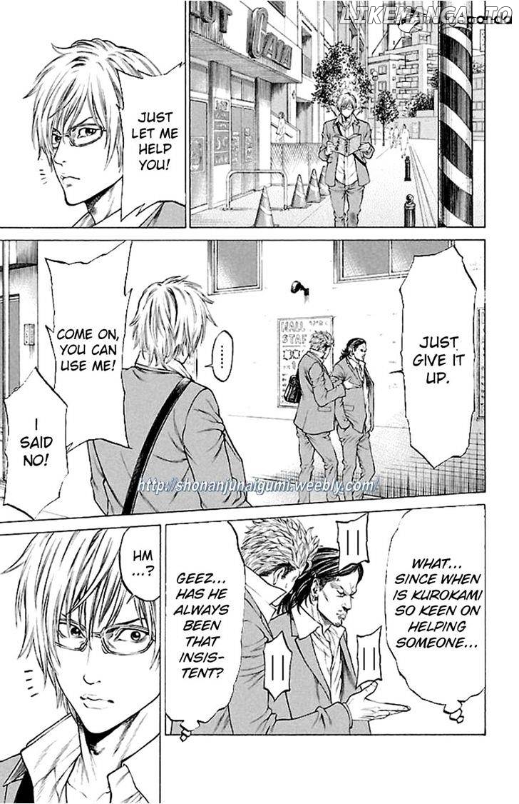 Shonan Seven chapter 16 - page 8