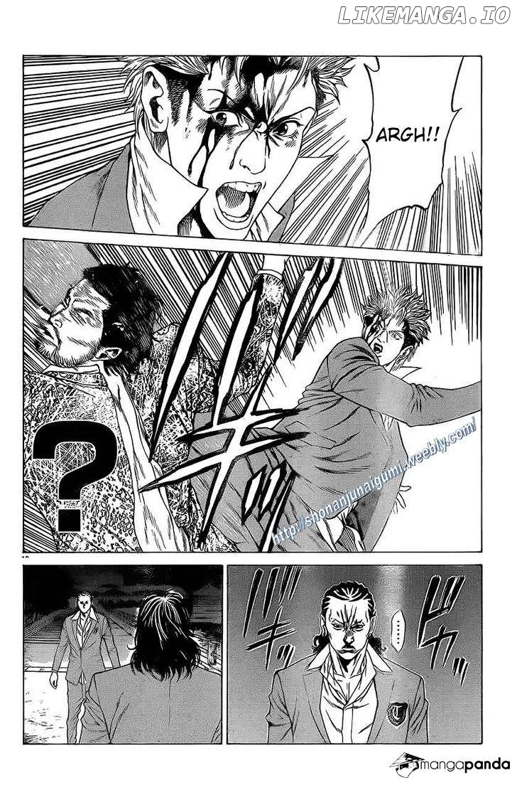 Shonan Seven chapter 17 - page 12