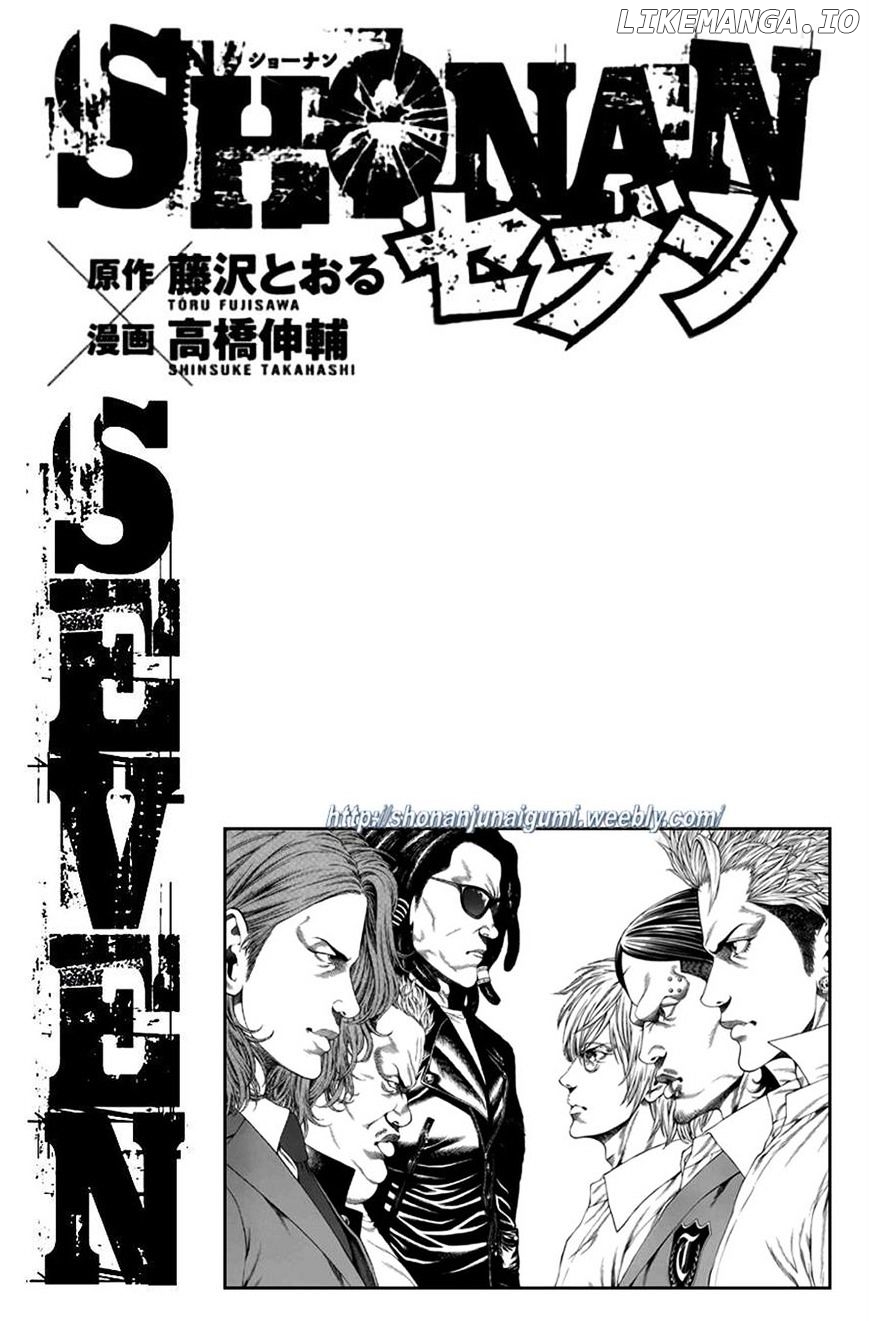 Shonan Seven chapter 20 - page 44