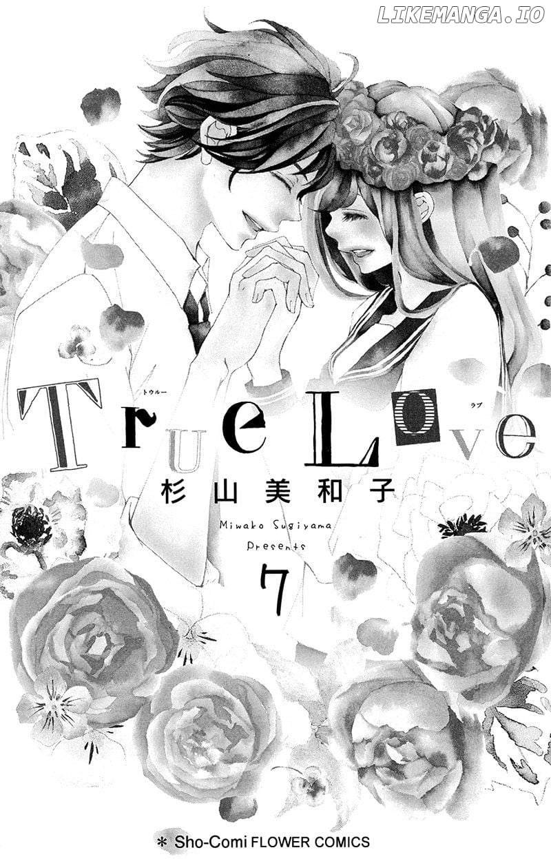 True Love (Sugiyama Miwako) chapter 35 - page 6
