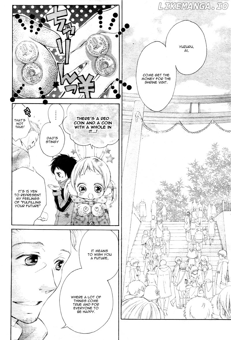 True Love (Sugiyama Miwako) chapter 1 - page 28