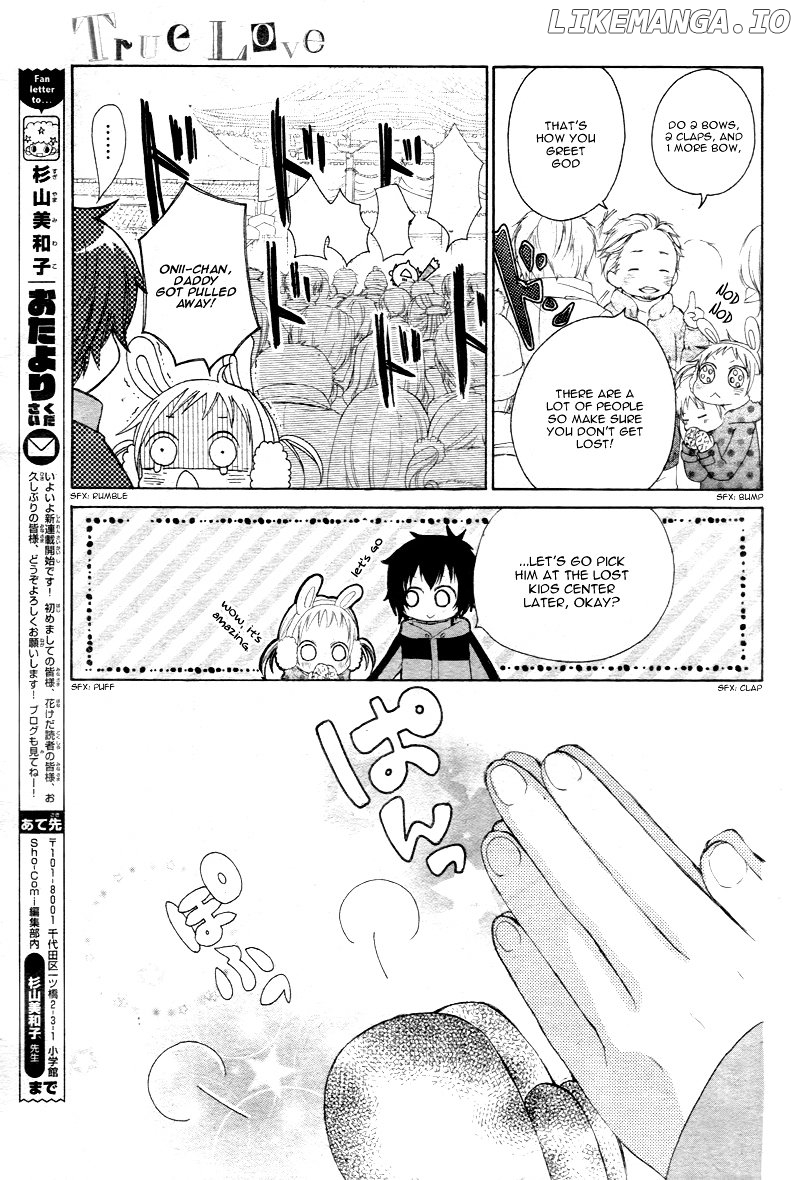 True Love (Sugiyama Miwako) chapter 1 - page 29