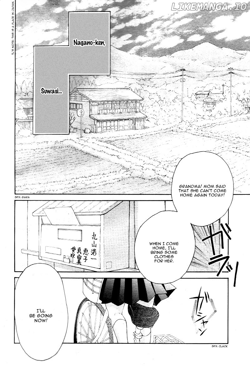 True Love (Sugiyama Miwako) chapter 1 - page 47
