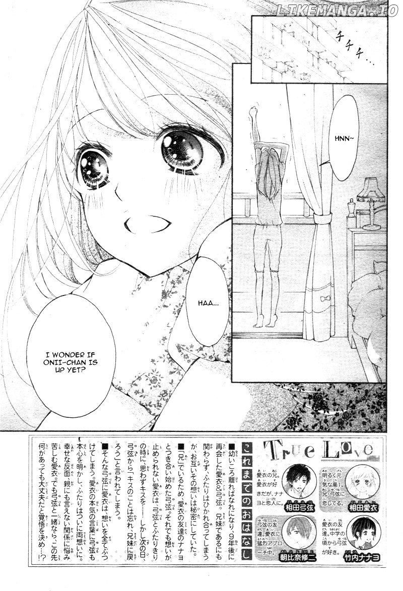 True Love (Sugiyama Miwako) chapter 18 - page 5