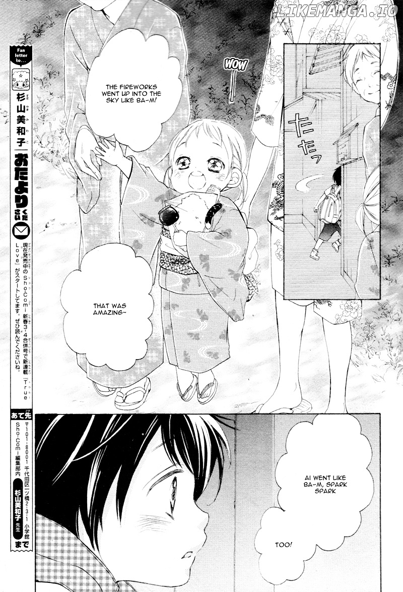 True Love (Sugiyama Miwako) chapter 1.2 - page 11