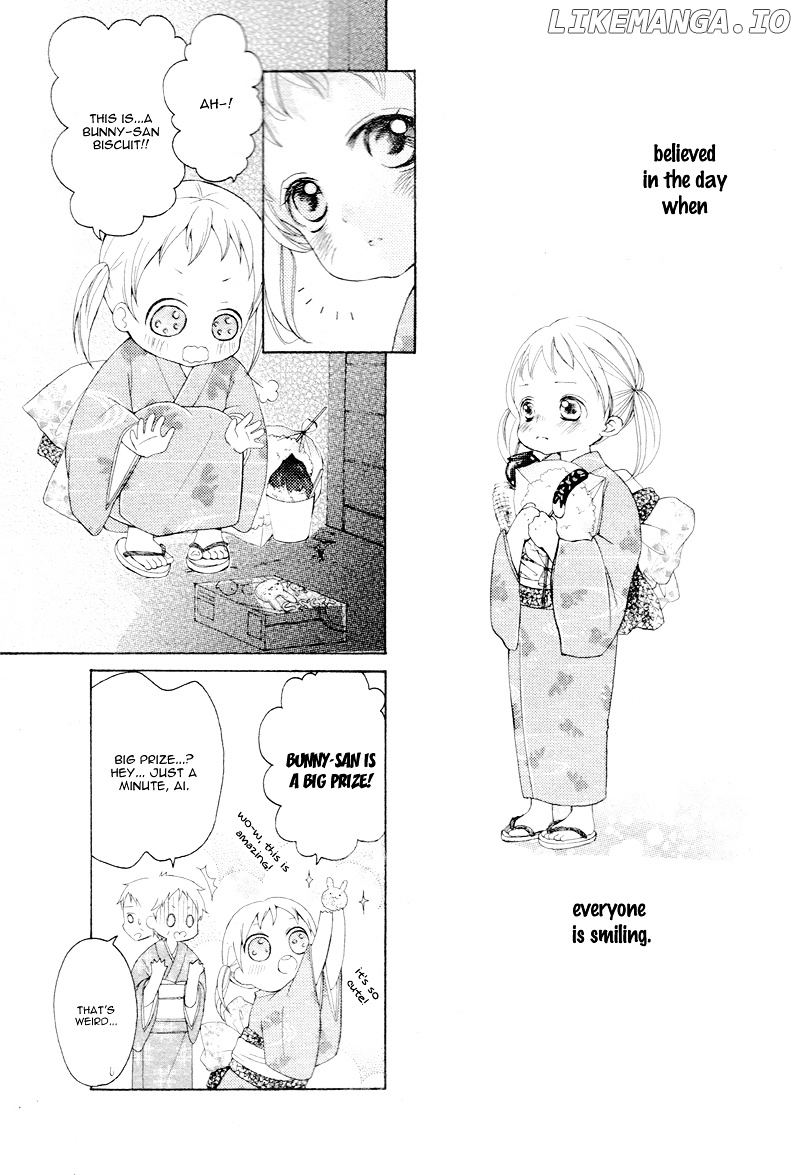 True Love (Sugiyama Miwako) chapter 1.2 - page 15