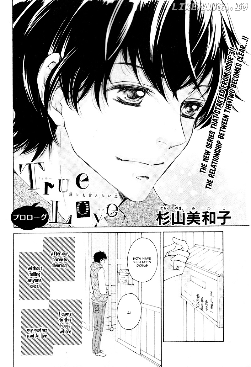 True Love (Sugiyama Miwako) chapter 1.2 - page 6