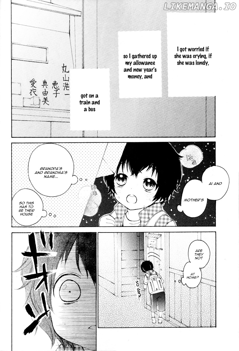 True Love (Sugiyama Miwako) chapter 1.2 - page 8