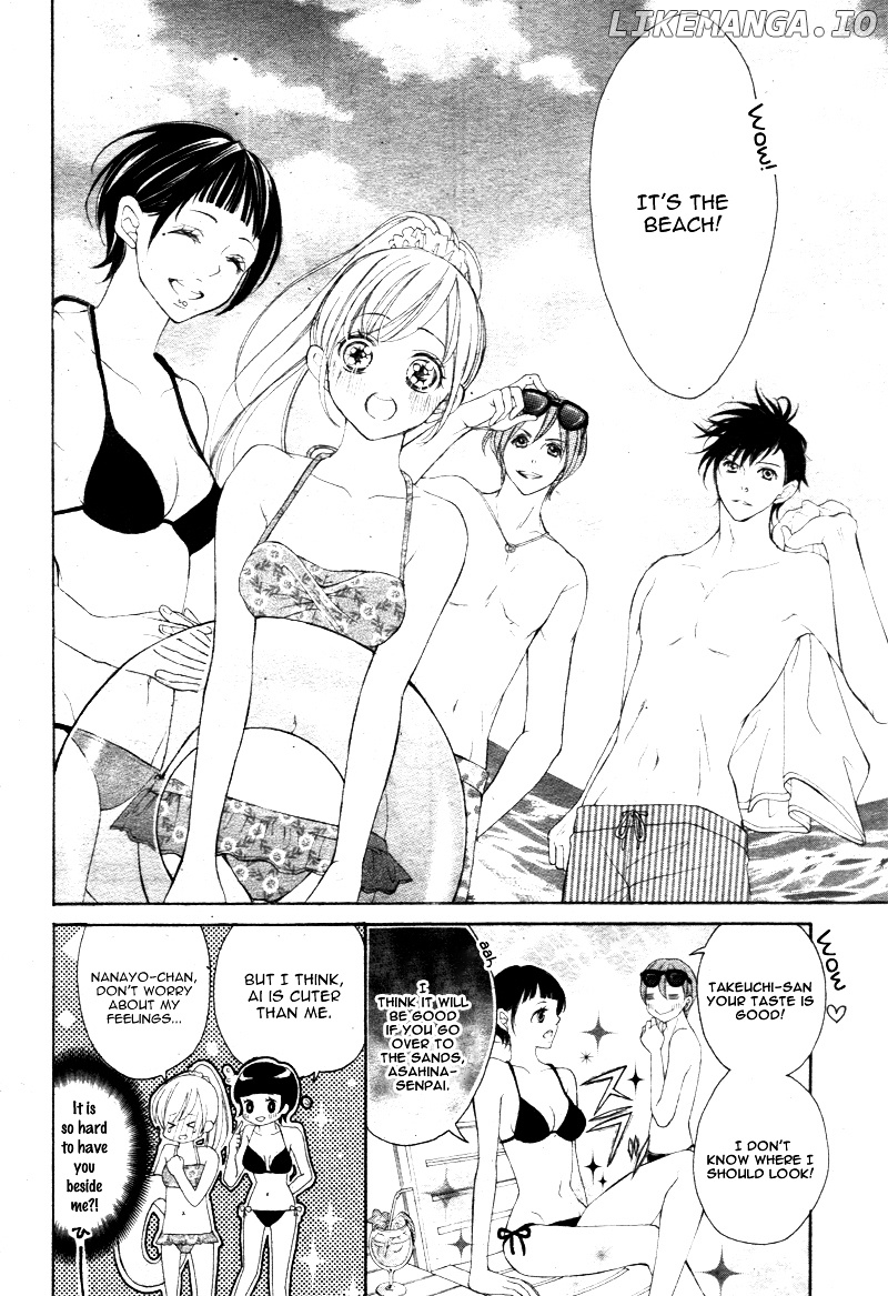True Love (Sugiyama Miwako) chapter 19 - page 23