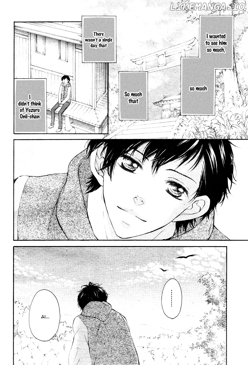 True Love (Sugiyama Miwako) chapter 2 - page 11