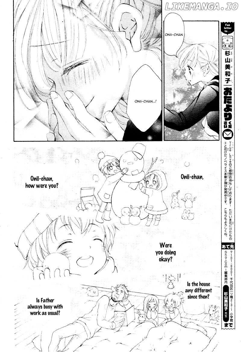 True Love (Sugiyama Miwako) chapter 2 - page 17