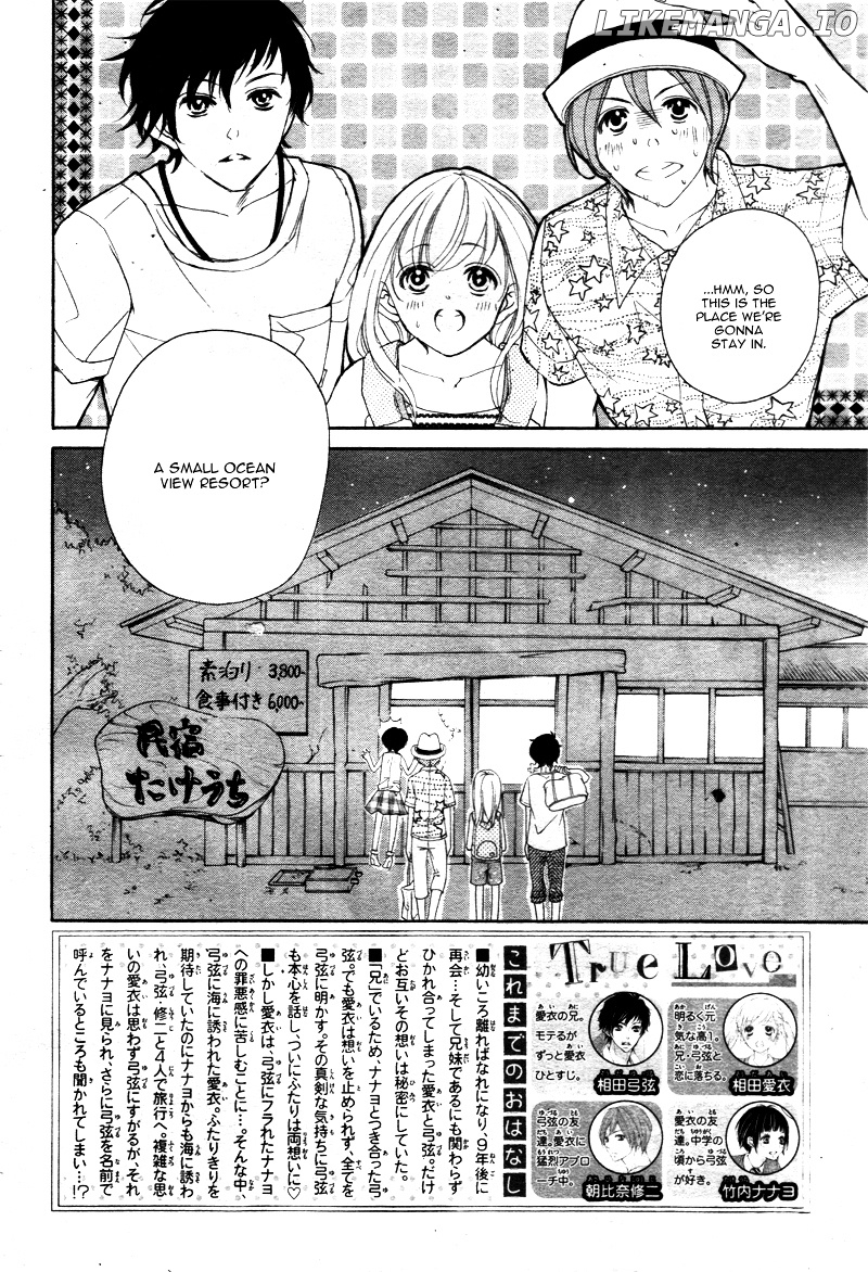 True Love (Sugiyama Miwako) chapter 20 - page 5