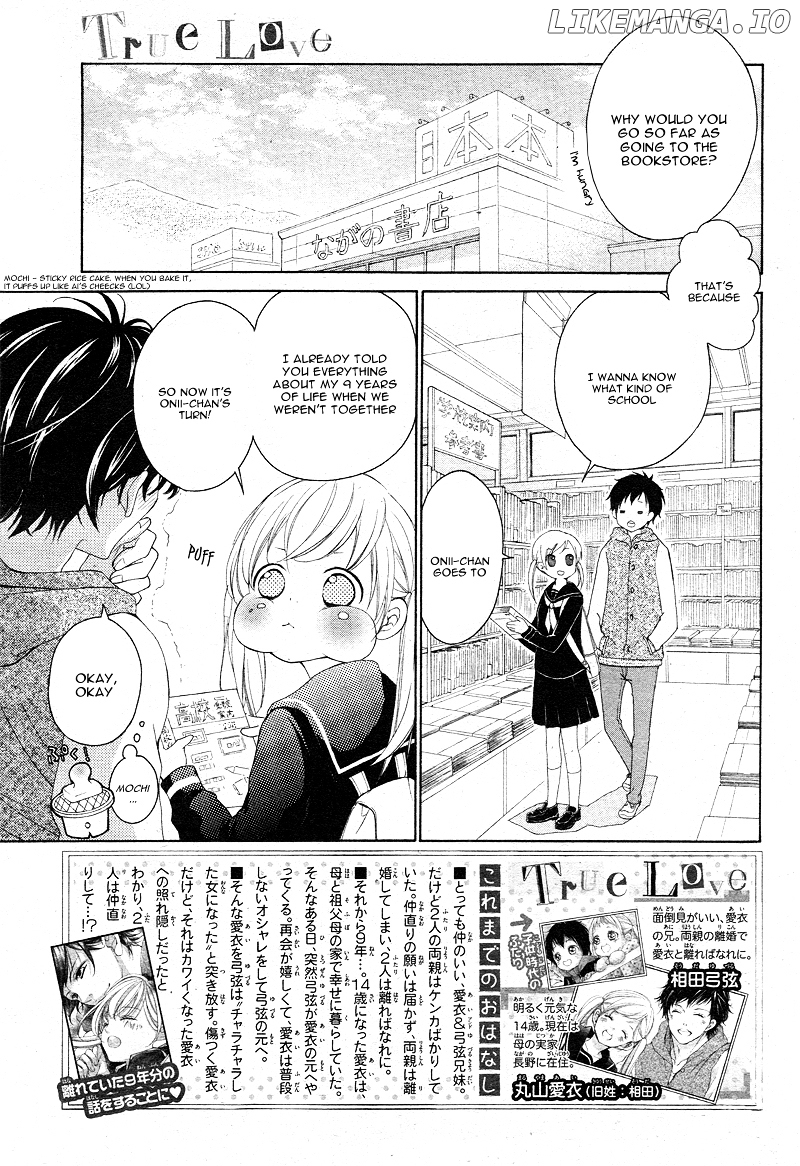 True Love (Sugiyama Miwako) chapter 3 - page 5