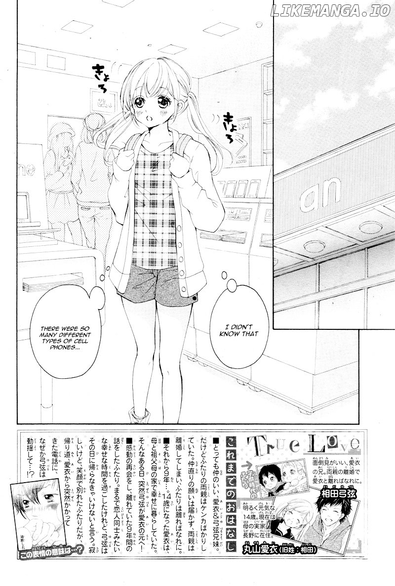 True Love (Sugiyama Miwako) chapter 4 - page 5