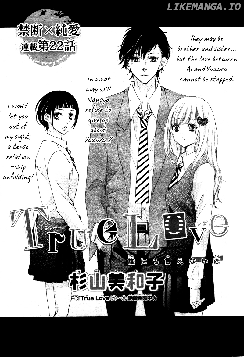 True Love (Sugiyama Miwako) chapter 22 - page 4