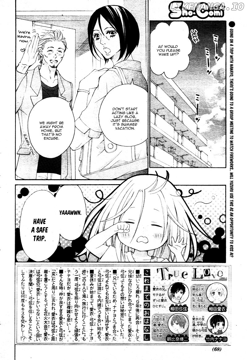 True Love (Sugiyama Miwako) chapter 22 - page 5