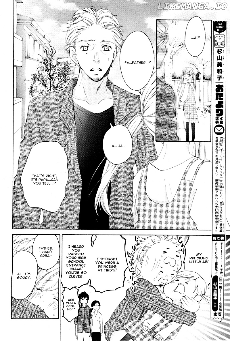 True Love (Sugiyama Miwako) chapter 5 - page 23