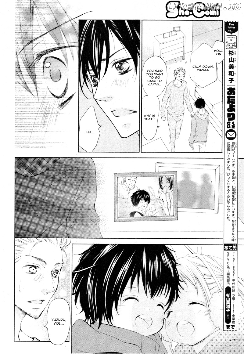 True Love (Sugiyama Miwako) chapter 6 - page 17