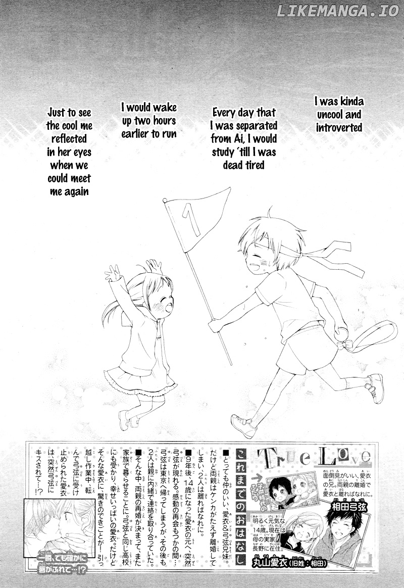 True Love (Sugiyama Miwako) chapter 6 - page 5