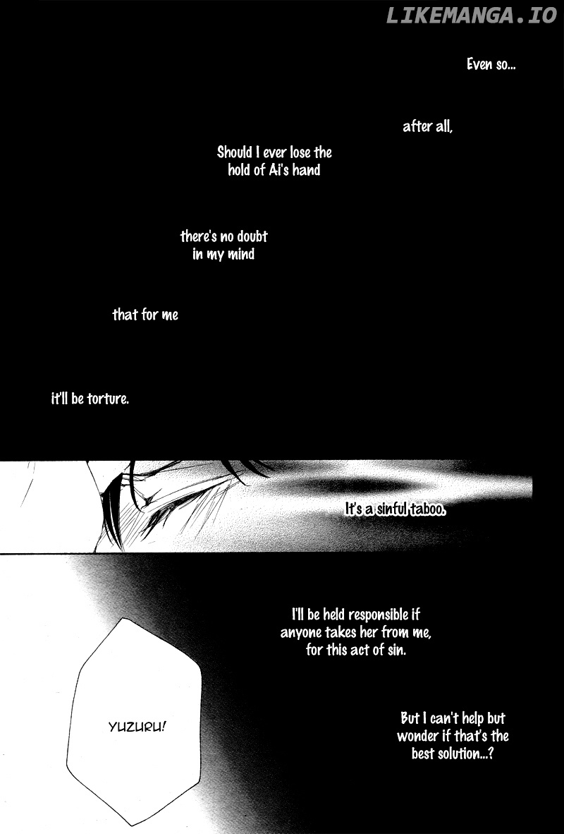 True Love (Sugiyama Miwako) chapter 24.5 - page 16
