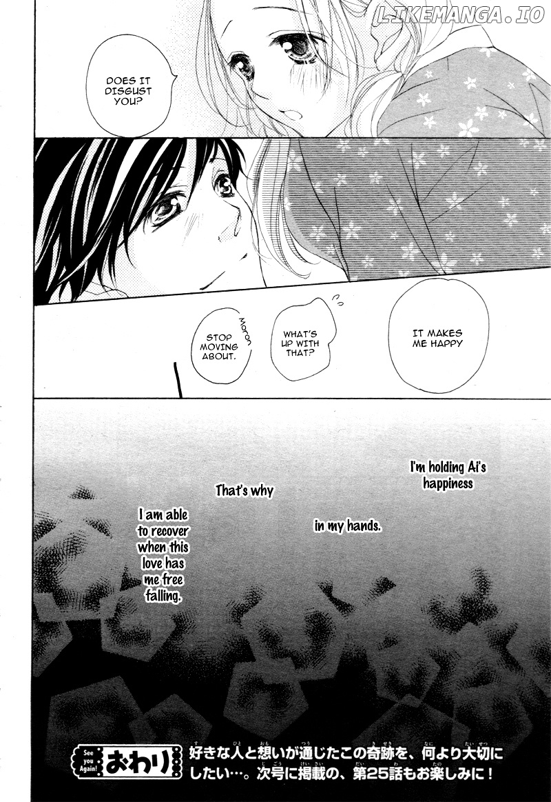 True Love (Sugiyama Miwako) chapter 24.5 - page 19