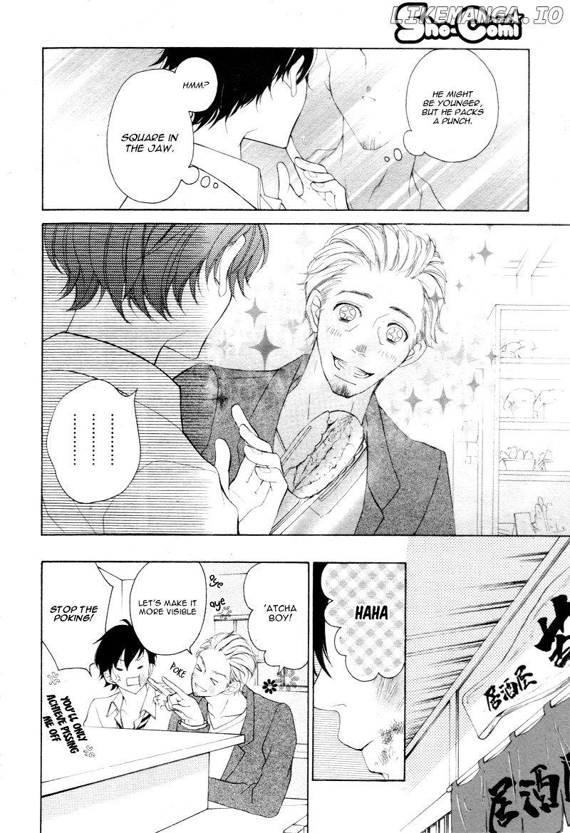 True Love (Sugiyama Miwako) chapter 24.5 - page 5