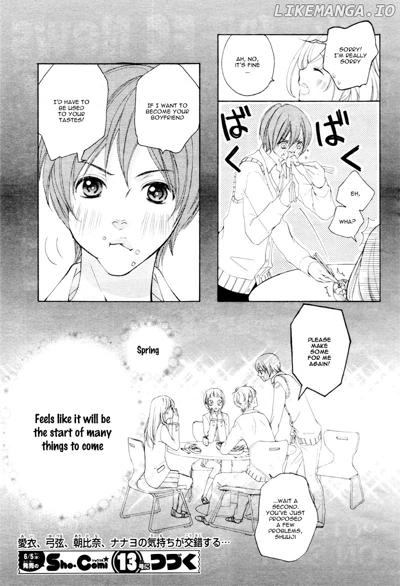 True Love (Sugiyama Miwako) chapter 8 - page 33