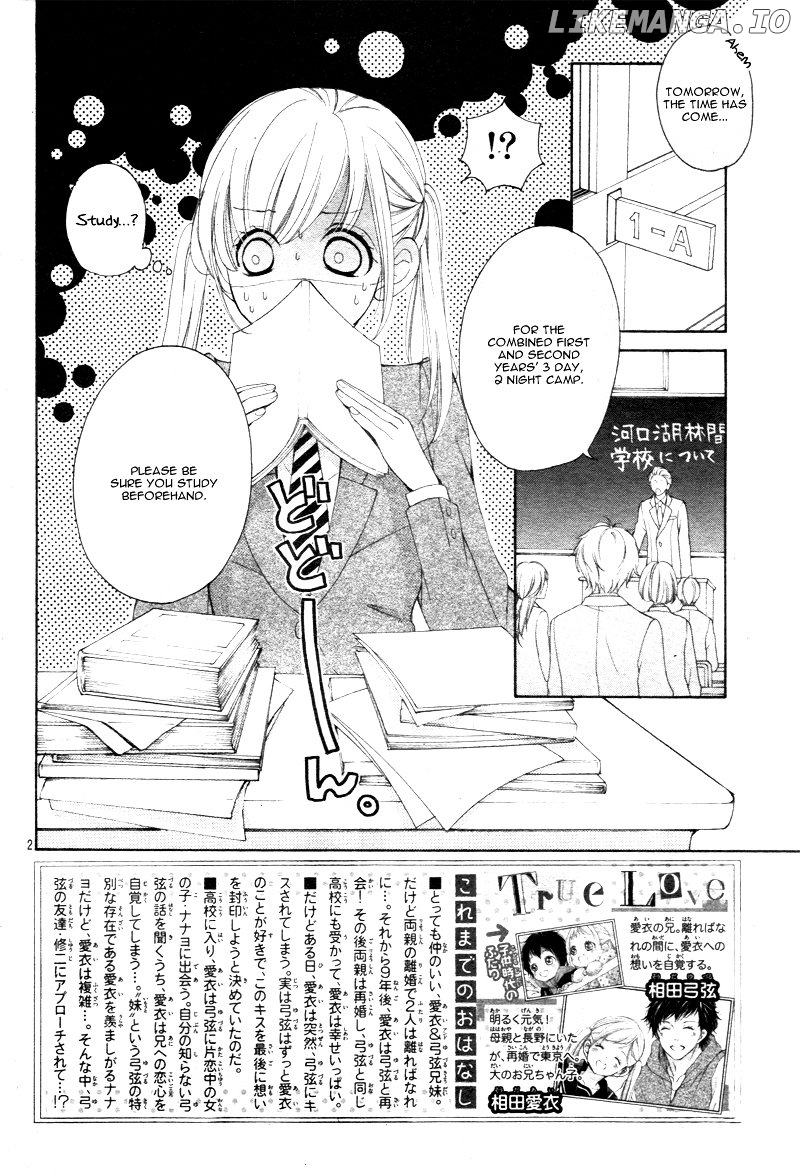 True Love (Sugiyama Miwako) chapter 9 - page 6