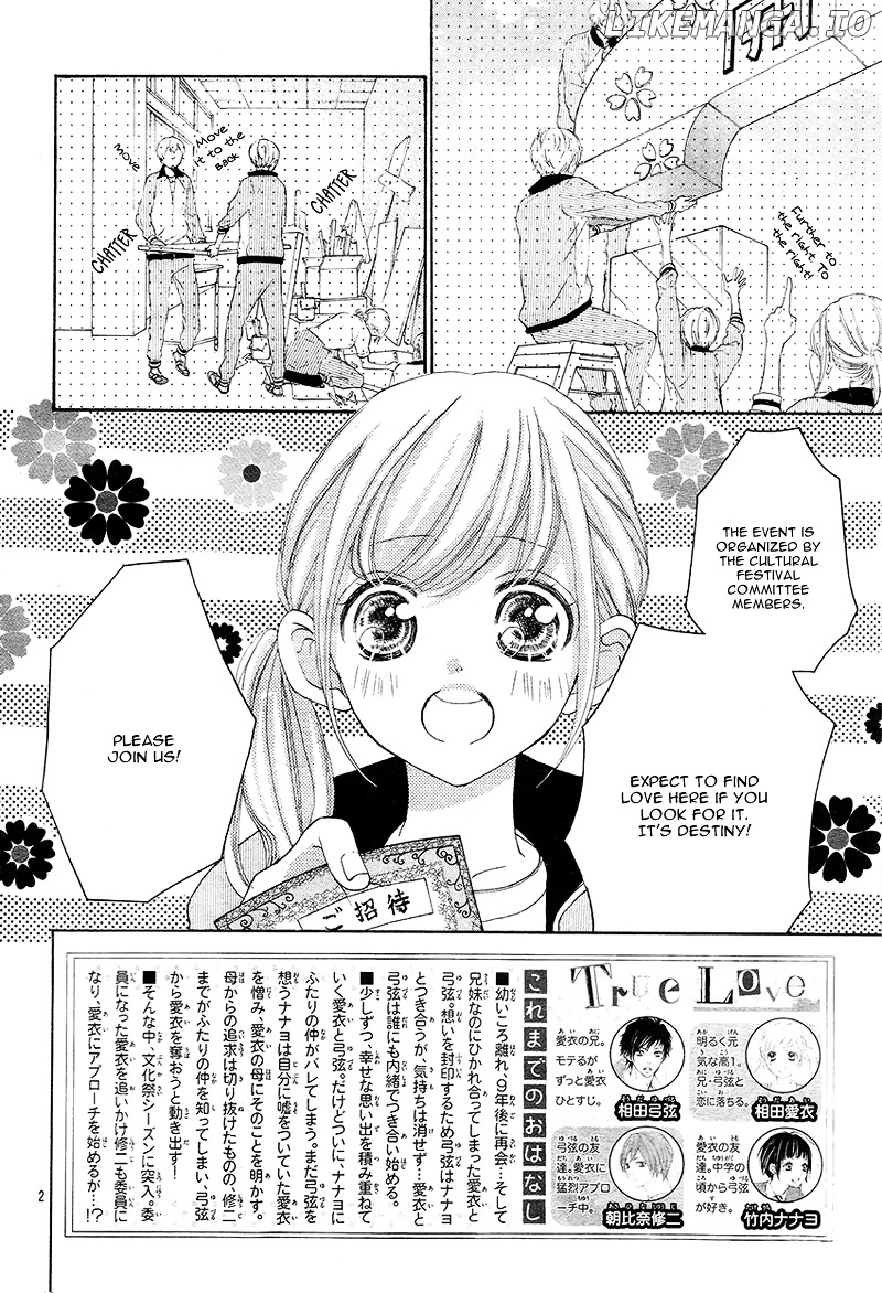 True Love (Sugiyama Miwako) chapter 26 - page 6